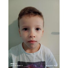 Isaiah DANCERT